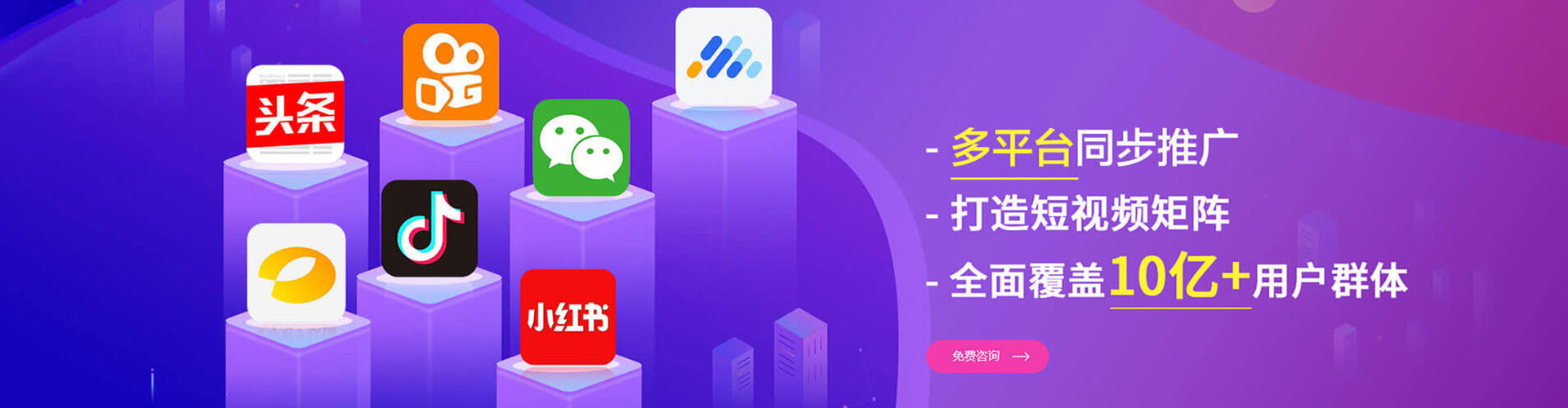 南县竞价代运营