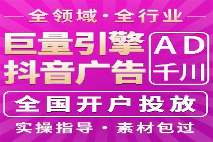 百度推广实战案例：打造高转化率广告